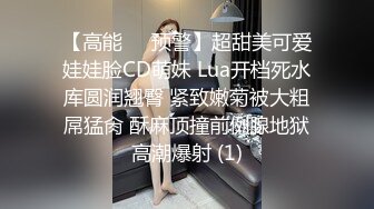 我的肥臀女友