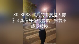 麻豆導演系列-女室友的性癖好官网