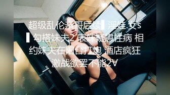 【农民工十里春花】酒店探花骚熟女，再来第二炮，激情深插，全力输出冲刺