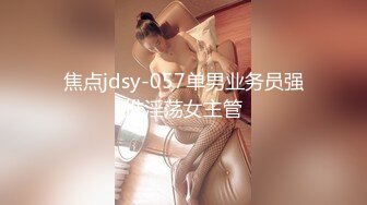  包臀裙S形3200元大奶外围女黑色高跟女仆装被按在床上连续抽插2次