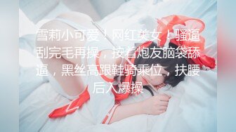 【新速片遞】⭐⭐⭐疯狂警告，【喷火小仙女】，顶级潮喷~不撸两发对不起她喷，挺漂亮，没想到水量也这么大，刺激⭐⭐⭐撸管佳作