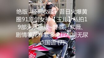 愛豆傳媒 IDG5477 表白心動女神被拒春藥一顆搞定 夢柔