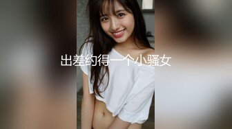 超市購物藍蕾絲透明內美女,誘人陰毛清晰可見