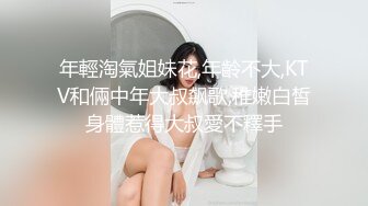 kcf9.com-珠峰颜值 美炸了！【草莓味蛋糕】软糯闷骚~无敌豪乳小粉逼