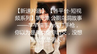 原创美臀小姐姐主动吸