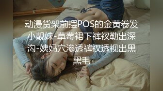 《巨乳狂野✅》尤物反_差婊ur4vity私拍有钱人专属泄欲工具万众瞩目可盐可甜极品Cosplay女神OnlyFans