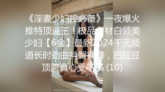 刚开学就开房 小女友甜美听话 剪刀修毛 抠穴后入暴操口交