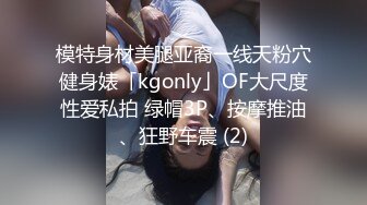   黑丝OL装美女总是让人欲罢不能，大长腿开档丝袜性奋挡不住