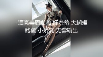 10/28最新 极品粉嫩敏妹妹虫虫危机淫火上身插起来特别舒服坏坏VIP1196