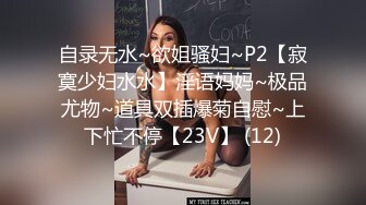 小女友毕业了要分手喝多了情不自禁的到宾馆啪啪了 “不后悔就是舍不得”小美女露脸自拍