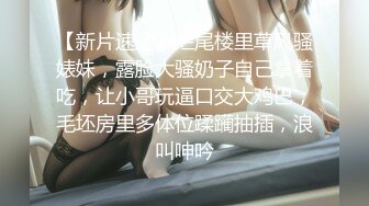 极品网红女神【奶油】来袭！黑丝美腿大肥臀，无毛骚逼假屌骑坐，猛捅骚穴，揉搓阴蒂表情淫荡