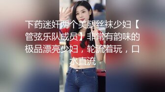 网红极品骚御姐和闺蜜双女大秀衬衣丁字裤极度淫骚互摸揉捏奶子