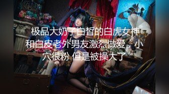 STP22260 极品短发美女小姐姐  撩起裙子摸屁股  埋头口交掰穴特写  骑乘抽插后入大力猛操