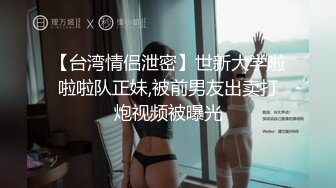 【极品稀缺??大开眼界】风度夫妻调教男奴??舔逼嗦屌舔交合处吃精被女主尿一嘴 被男主射一嘴 操的好嗨呀 高清720P原版