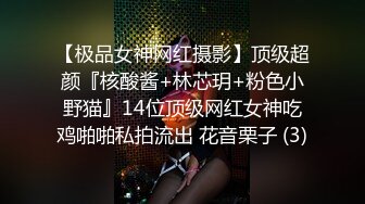 小哥寒假去姨妈家玩在卫生间暗藏摄像头偷拍眼镜表姐洗澡,奶子很小,但是阴毛很多典型的反差婊