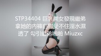 ★☆高端泄密☆★商场女厕全景偷拍多位漂亮小姐姐的极品美鲍鱼 (2)