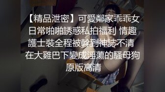 极品网红脸妹子露脸道具跳蛋自慰，白浆超多，模特身材白色网袜，特写近景