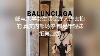 肥猪哥下药迷翻美女职员带回酒店换上各种“丝”猛插她的大肥鲍 (5)