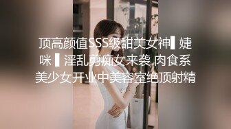 抖音聊得安徽大专04年妹妹-你的-老公-Ktv-学妹