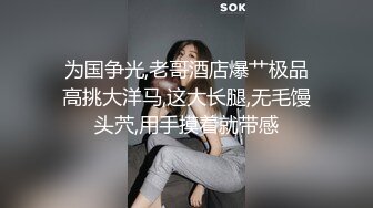 换好情趣衣服等待前男友来干我