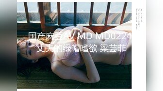 萝莉社 泰国美女私教的另类教学