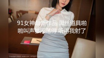 【AI画质增强】乳晕很大的小妹子先洗个鸳鸯浴，在沙发上近景交合！