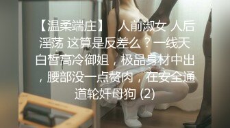 极度诱惑女王