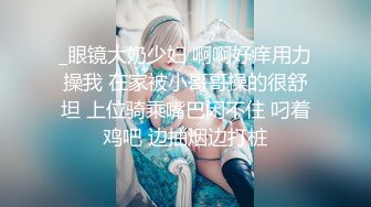 STF轮流换点斗战少妇