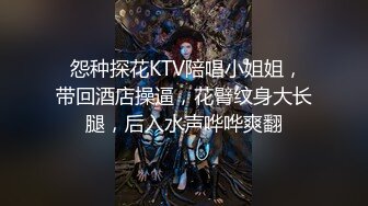 《极品反差婊㊙️泄密》某航空公司推特38万粉拜金空姐Ashley日常分享及解锁私拍175长腿炮架落地就被粉丝接机暴操无水全套232P 128V (3)