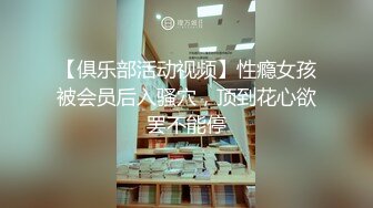 美腿~风韵美少妇，媚骚的模样很是过瘾‘’啊 宝贝~叫声好骚，揉奶拍屁股那一下 劲！