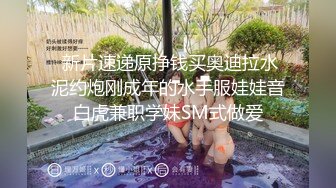 -和性感学妹的性爱游戏时间