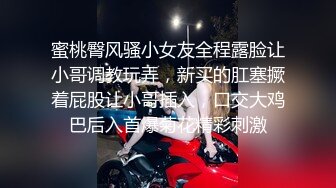 ❤️对话精彩，开中华轿车又不帅气的超强PUA大神【一路向北】教科书式逆袭，约炮3位美女开房车震性爱露脸自拍