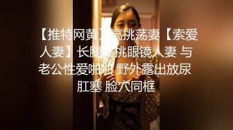 2800约操高端外围小姐姐，肤白貌美情趣装，圆润翘臀美乳诱惑