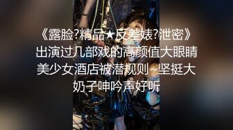 终于操到了妹妹没想到妹妹是白虎馒头逼操爽了赚翻了