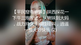 女主播为吸引粉丝,录制户外弹吉他唱歌MV，故意不穿内裤不经意间露出来给粉丝当福利