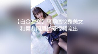 大专女厕全景偷拍5位漂亮学妹的极品小嫩鲍-白衣黑裤