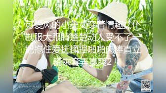 【重磅核弹】极品颜值女神【mympet】11月付费VIP福利 (2)