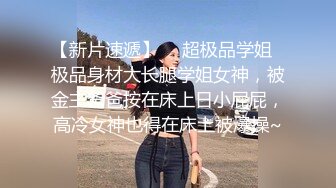 粉嫩无毛肥逼妹子和花臂纹身男啪啪，脱掉内裤露馒头逼特写抽插非常诱人