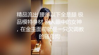 强奸魔下药迷翻公司漂亮的美女前台大字开腿玩弄她的小嫩鲍 (3)