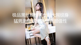 【胖子工作室】粉丝期盼返场，美少妇再次登门，风骚妩媚，宛如情人相聚