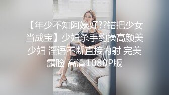 千人斩嫖老师约了个丰满少妇SM啪啪，扣逼后入带项圈肛塞玩完再干一炮