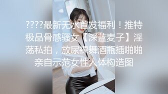 2023-7-27酒店情趣圆床偷拍戴链子帅哥暴插苗条美女富姐一边啪啪啪一边挨巴掌