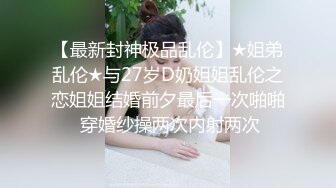 小哥酒店约炮身材火爆的美少妇刚刮过B毛完美露脸