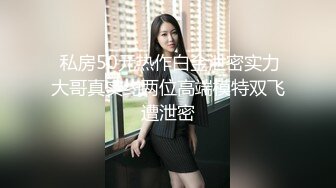 高颜值小姐姐吃鸡啪啪 我在下面有感觉你上来 啊啊老公射给我 身材苗条鲍鱼粉嫩笑起来很甜美 被操的奶子哗哗爽叫不停