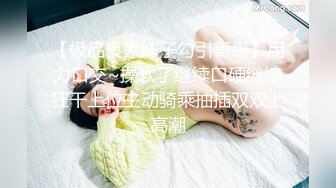 極品美乳女友睡醒就想要.趕緊射一發滿足她