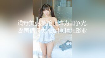 日常更新个人自录国内女主播合集【119V】 (69)