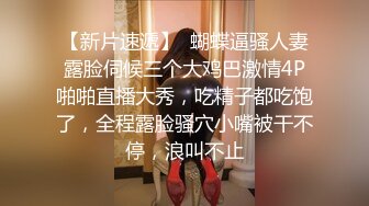 俏皮又性感小网红Lichang绝版OF露3点福大尺度私拍流出 极品尤物