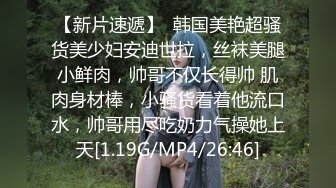   漂亮妹子上班时被拉到消防楼梯吃鸡吞精 外面人声嘈杂 貌似美眉表情有点不愿意