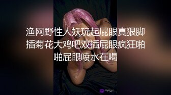 高能预警 最美新生代CD极品美妖粉嫩身材 荼靡 爆玩后庭炮机各种玩具 震荡前列腺爆浆嫩菊 雌雄酮体榨精高潮 (2)