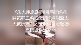 高颜值女神散步时被人尾随啪啪,说：快点操啊,操死我,